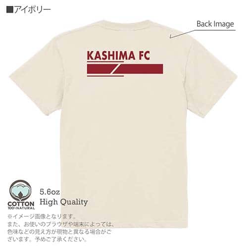 WIDE【Tシャツ】KASHIMA HIGH SCHOOL 5.6oz Cotton:100%