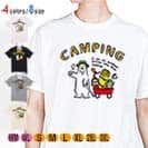 【Tシャツ】シロクマさんキャンプに行く(wakat) 5.6oz Cotton:100%