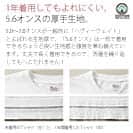 【Tシャツ】シロクマさんキャンプに行く(wakat) 5.6oz Cotton:100%