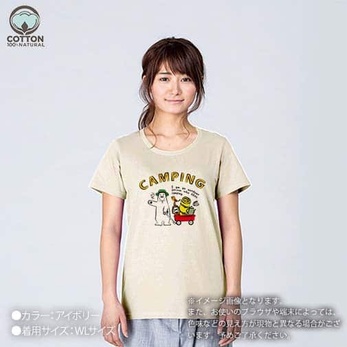 【Tシャツ】シロクマさんキャンプに行く(wakat) 5.6oz Cotton:100%