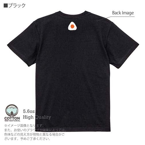 OMUSUBI【Tシャツ】中華人民共和国
