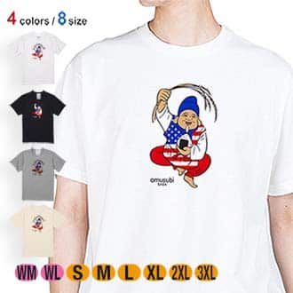OMUSUBI【Tシャツ】アメリカ