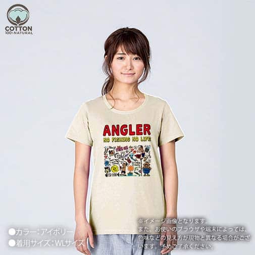 【Tシャツ】【釣りざんまい】釣りをするんです_カラフル　横書き 5.6oz Cotton:100%