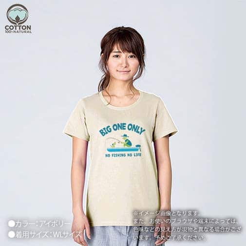 【Tシャツ】【釣りざんまい】愛犬とボートフィッシング_カラフル 5.6oz Cotton:100%