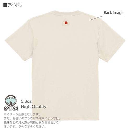 OMUSUBI【Tシャツ】インド共和国