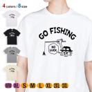 【Tシャツ】【釣りざんまい】釣れないアングラー 5.6oz Cotton:100%