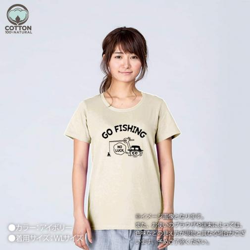 【Tシャツ】【釣りざんまい】釣れないアングラー 5.6oz Cotton:100%
