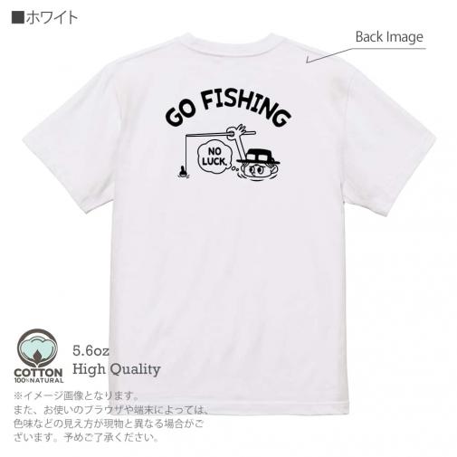 【Tシャツ】【釣りざんまい】釣れないアングラー 5.6oz Cotton:100%
