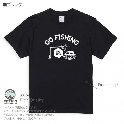 【Tシャツ】【釣りざんまい】釣れないアングラー 5.6oz Cotton:100%