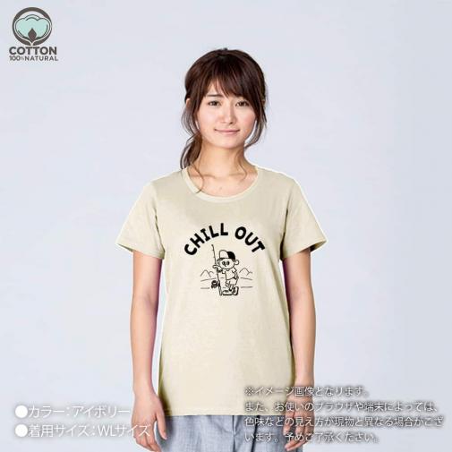【Tシャツ】【釣りざんまい】のんびり釣りしよう 5.6oz Cotton:100%