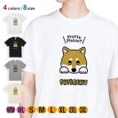 【Tシャツ】柴犬のおねだり顔(wakat) 5.6oz Cotton:100%