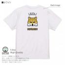 【Tシャツ】柴犬のおねだり顔(wakat) 5.6oz Cotton:100%
