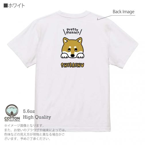 【Tシャツ】柴犬のおねだり顔(wakat) 5.6oz Cotton:100%