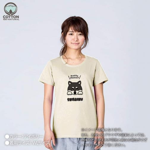 【Tシャツ】柴犬のおねだり顔_黒柴(wakat) 5.6oz Cotton:100%