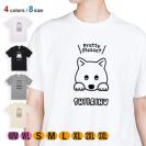 【Tシャツ】柴犬のおねだり顔_白柴(wakat) 5.6oz Cotton:100%