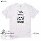 【Tシャツ】柴犬のおねだり顔_白柴(wakat) 5.6oz Cotton:100%