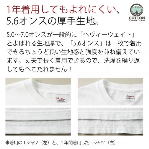 【Tシャツ】柴犬のおねだり顔_白柴(wakat) 5.6oz Cotton:100%