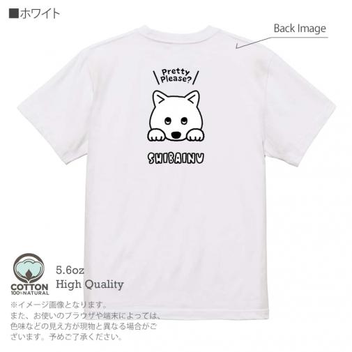 【Tシャツ】柴犬のおねだり顔_白柴(wakat) 5.6oz Cotton:100%