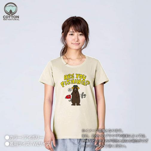 【Tシャツ】【釣りざんまい】ルアーとクマさん 5.6oz Cotton:100%