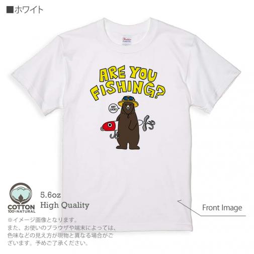【Tシャツ】【釣りざんまい】ルアーとクマさん 5.6oz Cotton:100%