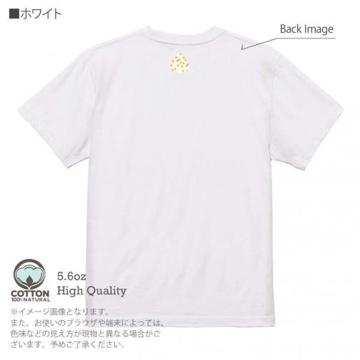 OMUSUBI【Tシャツ】ブラジル連邦共和国