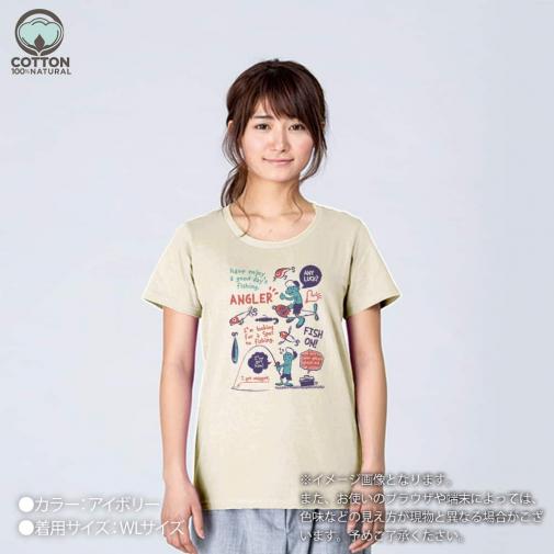 【Tシャツ】【釣りざんまい】釣りに行きませんか?_レトロ 5.6oz Cotton:100%