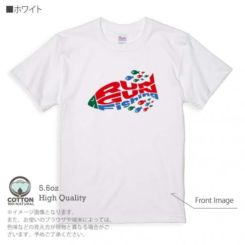 【Tシャツ】【釣りざんまい】爆弾ラン&ガンフィッシング 5.6oz Cotton:100%