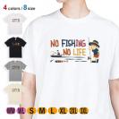 【Tシャツ】【釣りざんまい】ボート釣りに行きたい少年 5.6oz Cotton:100%