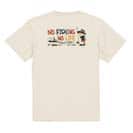 【Tシャツ】【釣りざんまい】ボート釣りに行きたい少年 5.6oz Cotton:100%