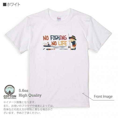 【Tシャツ】【釣りざんまい】ボート釣りに行きたい少年 5.6oz Cotton:100%
