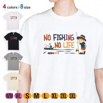 【Tシャツ】【釣りざんまい】ボート釣りに行きたい少年 5.6oz Cotton:100%