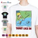 【Tシャツ】【釣りざんまい】ルアー釣りのターゲット 5.6oz Cotton:100%