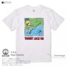 【Tシャツ】【釣りざんまい】ルアー釣りのターゲット 5.6oz Cotton:100%