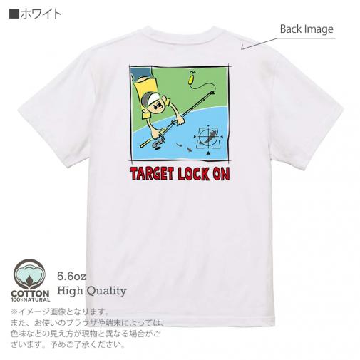 【Tシャツ】【釣りざんまい】ルアー釣りのターゲット 5.6oz Cotton:100%