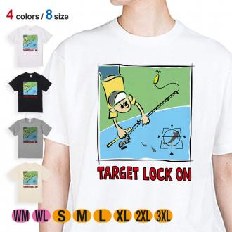 【Tシャツ】【釣りざんまい】ルアー釣りのターゲット 5.6oz Cotton:100%
