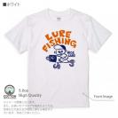 【Tシャツ】【釣りざんまい】ルアーが好きなんです 5.6oz Cotton:100%
