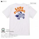 【Tシャツ】【釣りざんまい】ルアーが好きなんです 5.6oz Cotton:100%