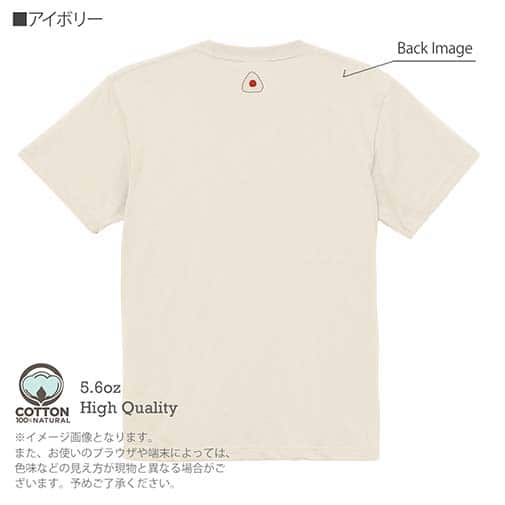 OMUSUBI【Tシャツ】ノルウェー王国