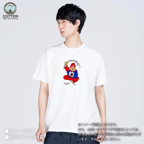 OMUSUBI【Tシャツ】ラオス人民民主共和国