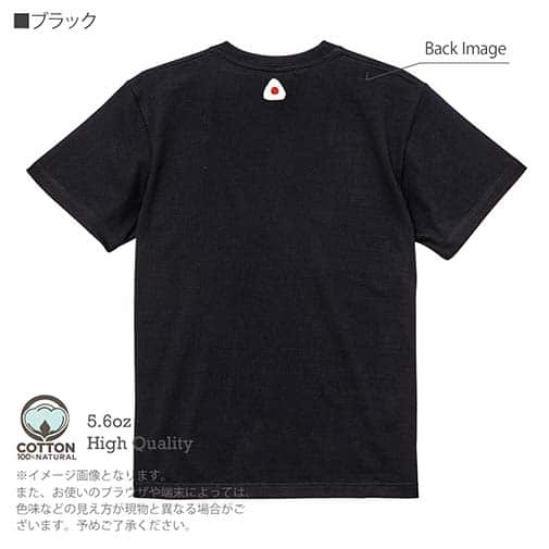 OMUSUBI【Tシャツ】ラオス人民民主共和国