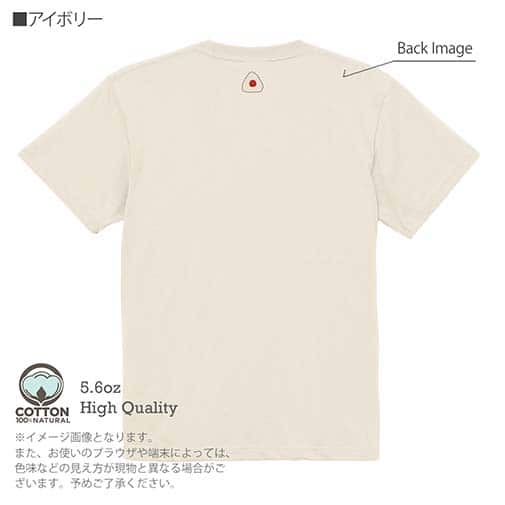 OMUSUBI【Tシャツ】ラオス人民民主共和国