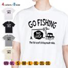 【Tシャツ】【釣りざんまい】ユニークな釣りするアングラー_ブラック 5.6oz Cotton:100%