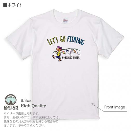 【Tシャツ】【釣りざんまい】レッツゴーフィッシング ルアーと少年_カラフル 5.6oz Cotton:100%