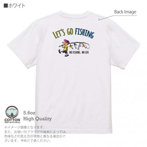 【Tシャツ】【釣りざんまい】レッツゴーフィッシング ルアーと少年_カラフル 5.6oz Cotton:100%