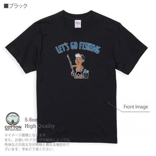 【Tシャツ】【釣りざんまい】レッツゴーフィッシング アングラー_カラフル 5.6oz Cotton:100%