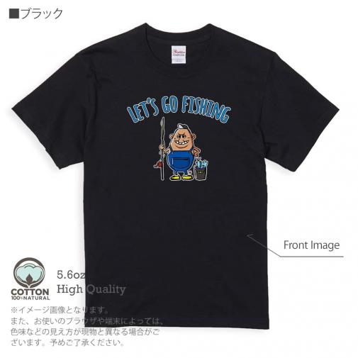 【Tシャツ】【釣りざんまい】レッツゴーフィッシング ポッチャリアングラー_カラフル 5.6oz Cotton:100%