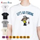 【Tシャツ】【釣りざんまい】レッツゴーフィッシング 釣り好き少年_カラフル 5.6oz Cotton:100%