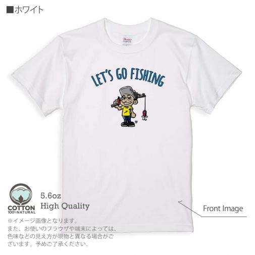 【Tシャツ】【釣りざんまい】レッツゴーフィッシング 釣り好き少年_カラフル 5.6oz Cotton:100%
