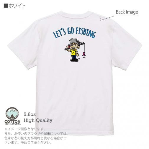 【Tシャツ】【釣りざんまい】レッツゴーフィッシング 釣り好き少年_カラフル 5.6oz Cotton:100%