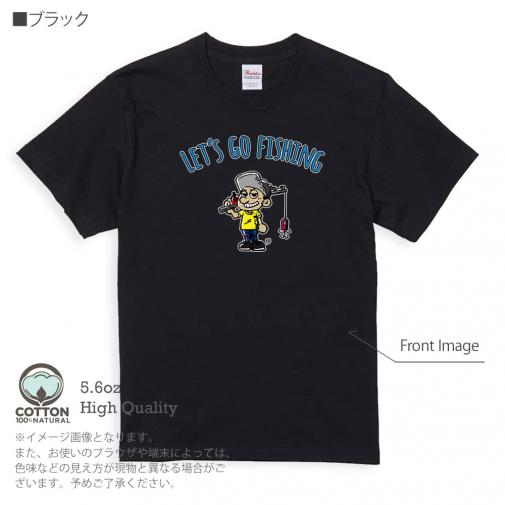 【Tシャツ】【釣りざんまい】レッツゴーフィッシング 釣り好き少年_カラフル 5.6oz Cotton:100%